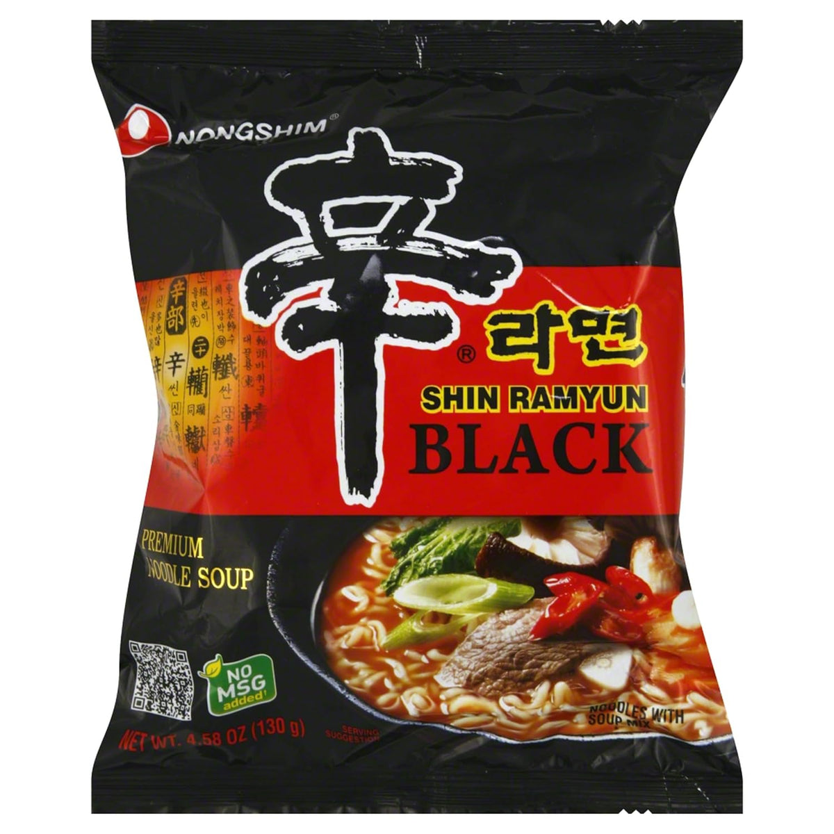4.58 Ounce Pack of 10 Premium Noodle Soup V214