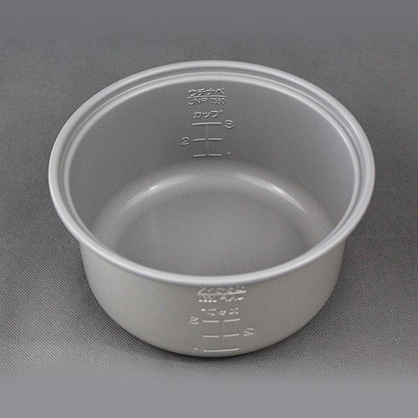 Inner Pot B253
