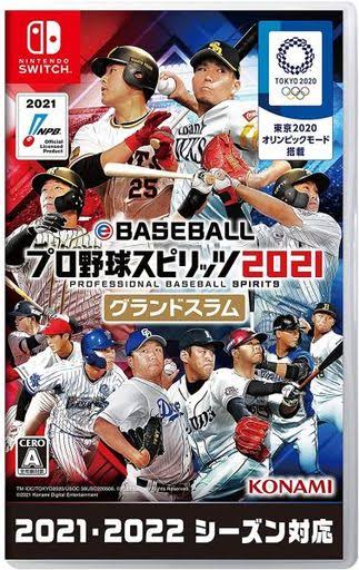 Baseball O144