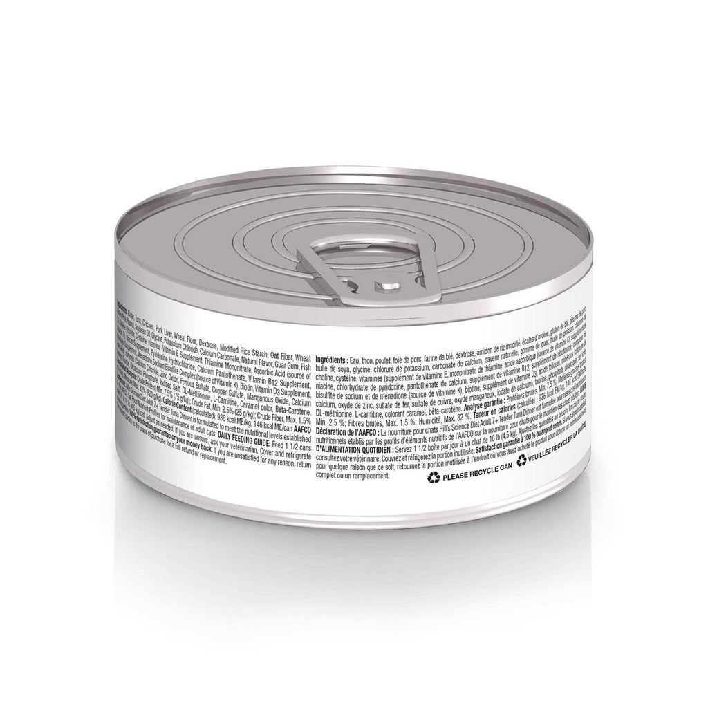 Adult 7+ Tender Tuna Dinner Cat Food A1547